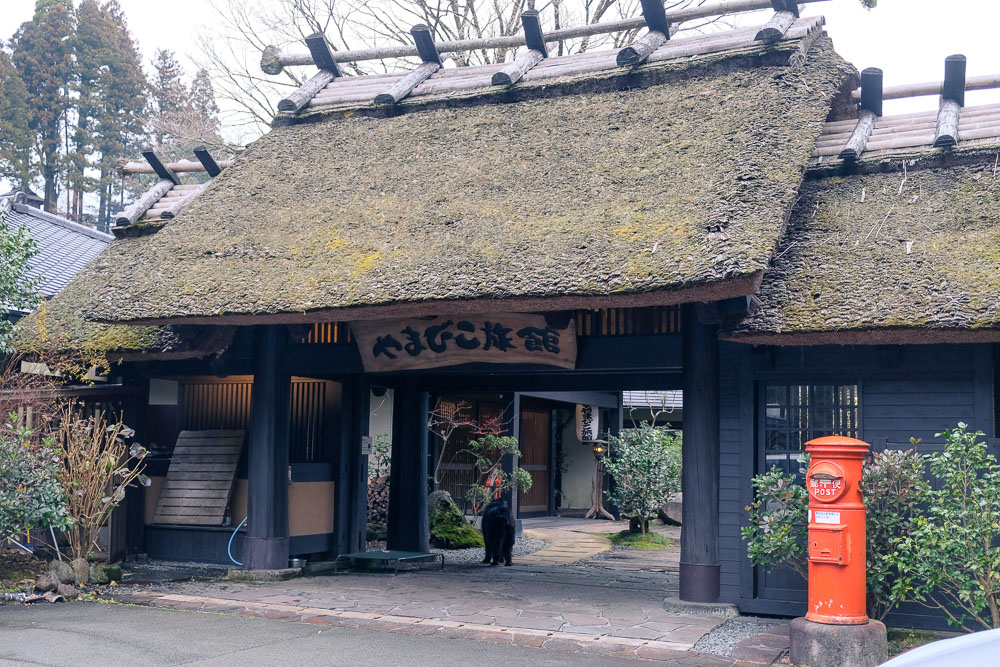 entrance of traditional Japanese inn, Yamabiko Ryokan at Kurokawa Onsen, Kumamoto Prefecture.
